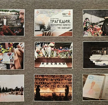 Фотовыставка «Трагедия, которую никто не забудет»